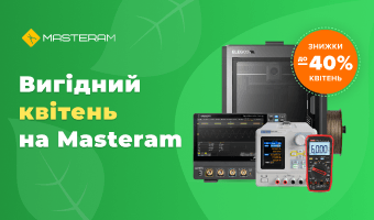 Квітневі знижки до -40% на ТОП обладнання